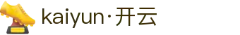 Kaiyun（杭州）云体育解决方案有限公司